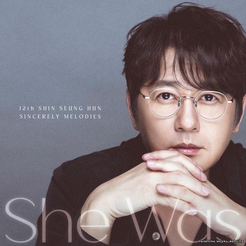 Shin Seung Hun - She Was.mp3