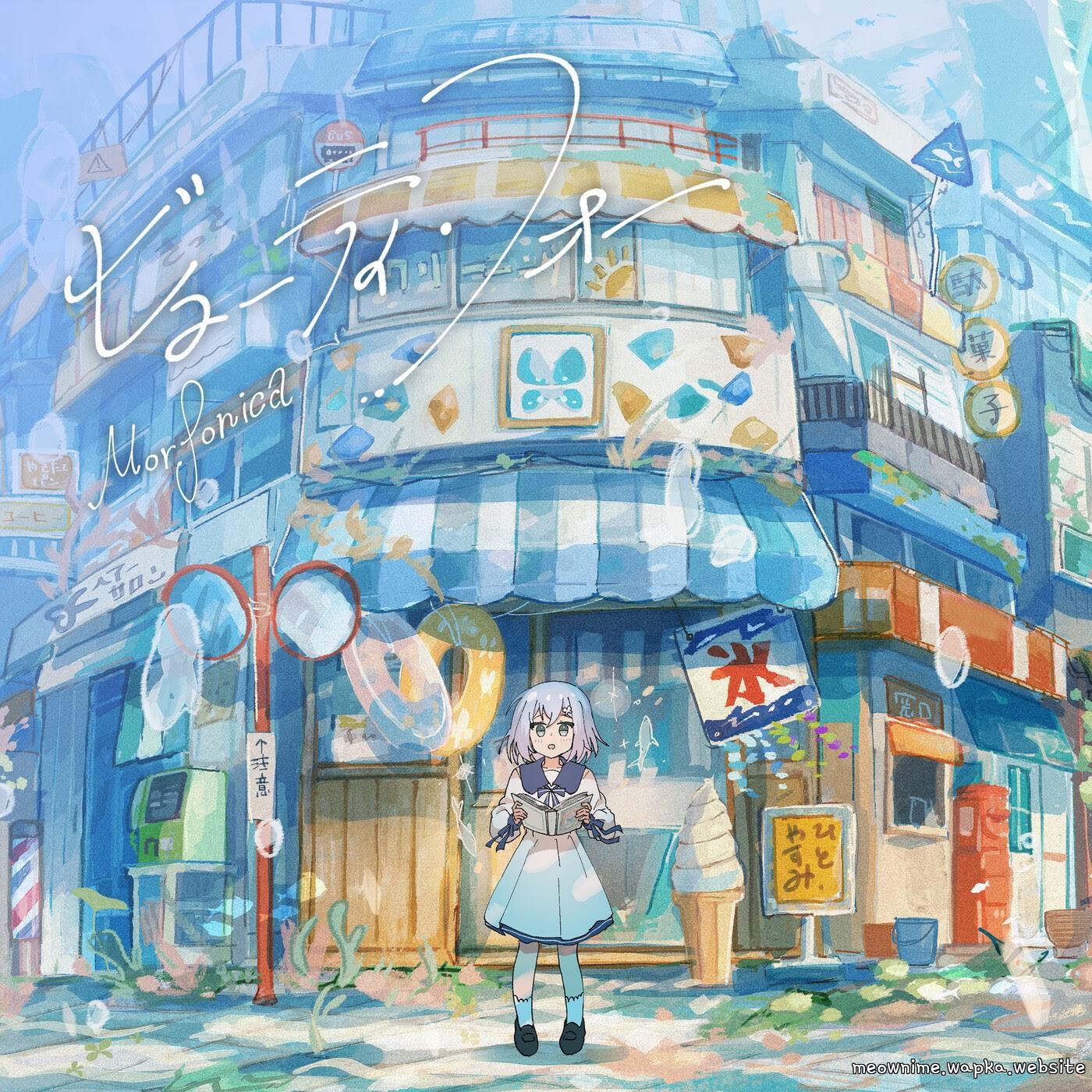 Cover album BanG Dream! Theme Song dari Morfonica di Matikiri