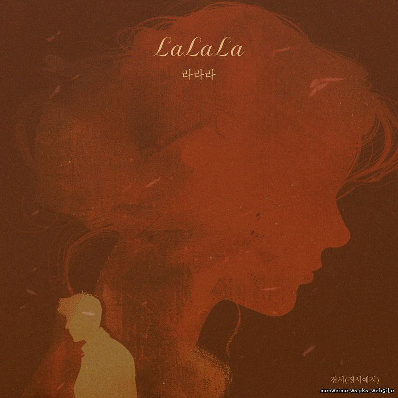 Gyeongseo (GyeongseoYeji) - 라라라 (Lalala).mp3