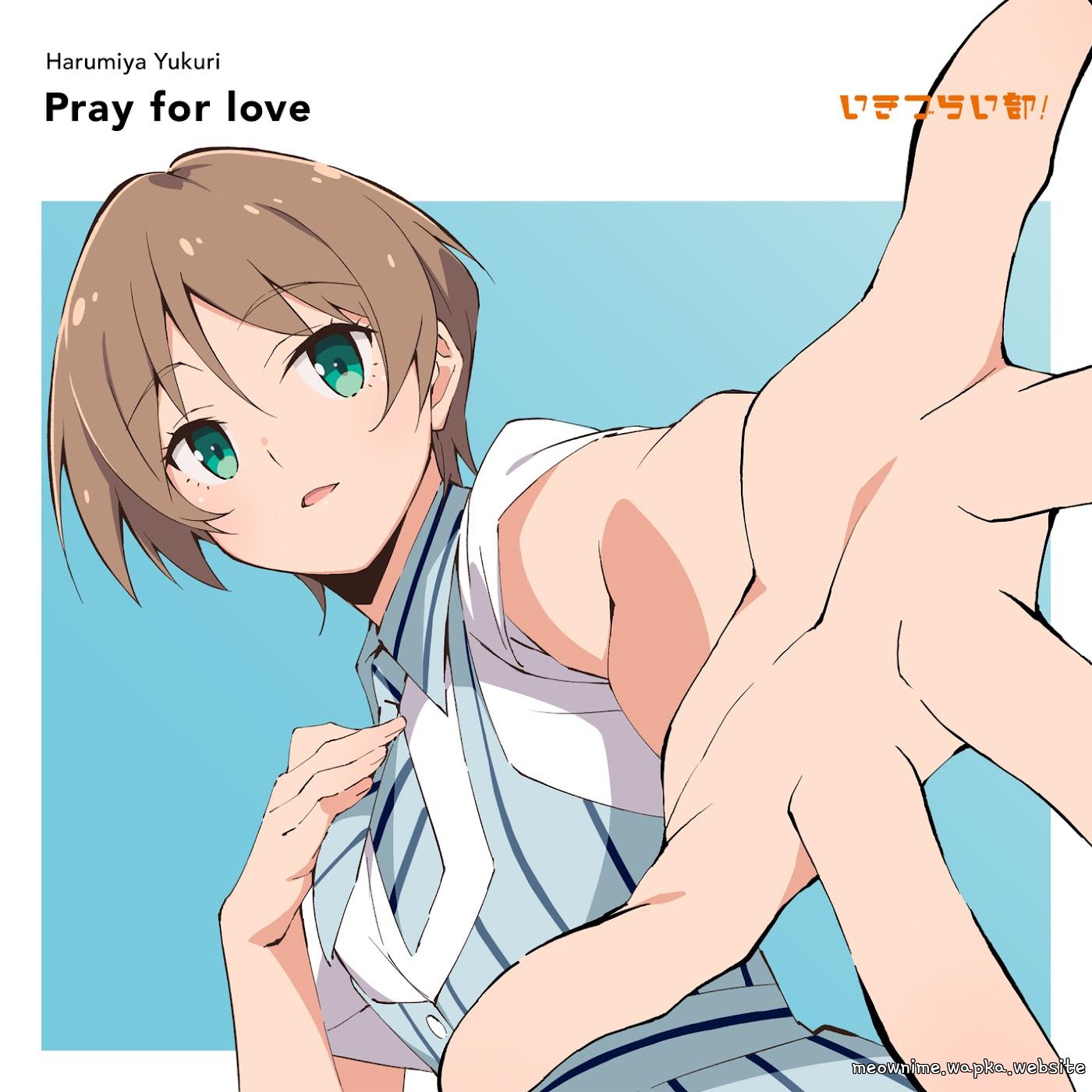 Yukuri Harumiya (CV: Yuki Okumura) - Pray for love [Theme Song Ikizu Live! LOVE LIVE! BLUEBIRD].mp3