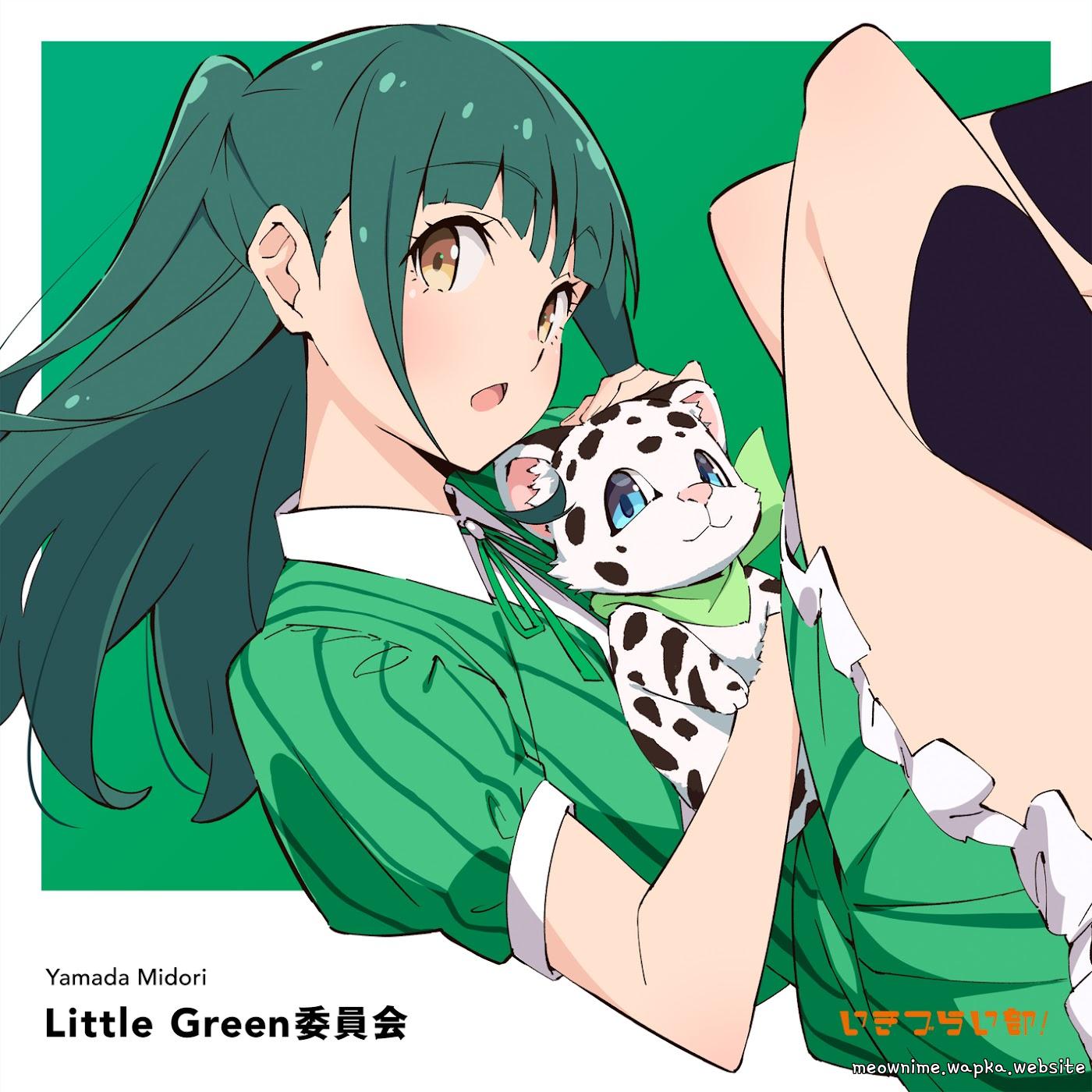 Midori Yamada (CV: Honoka Kotomori) - Little Green Iinkai [Theme Song Ikizu Live! LOVE LIVE! BLUEBIRD].mp3