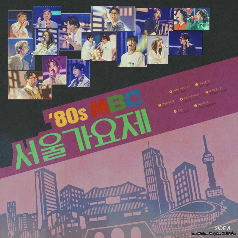 WOODZ - 마지막 콘서트.mp3