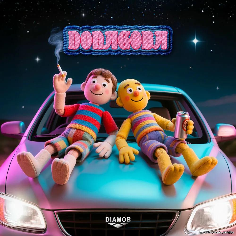 DIAMOB - DONAGOBA (떠나고봐) (feat. Aaron Young).mp3
