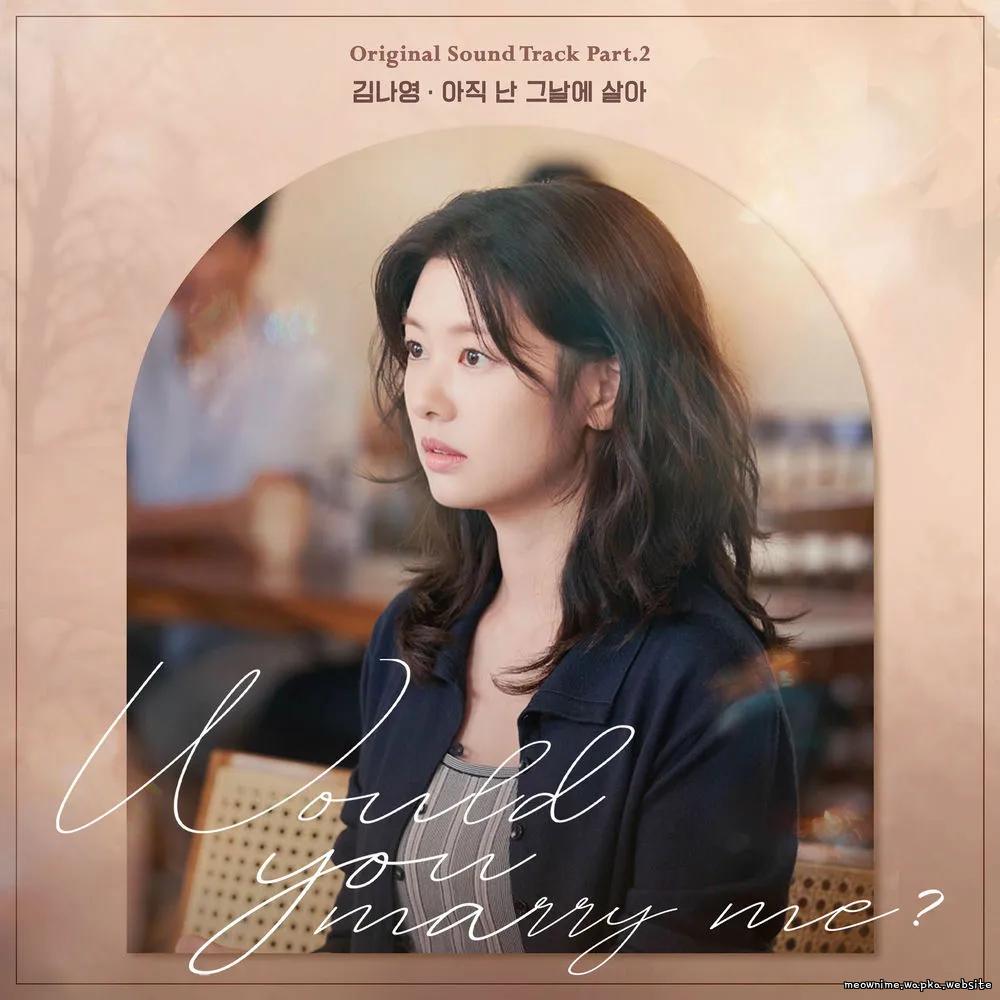 Kim Na Young - 아직 난 그날에 살아 (I'm Still Into You).mp3