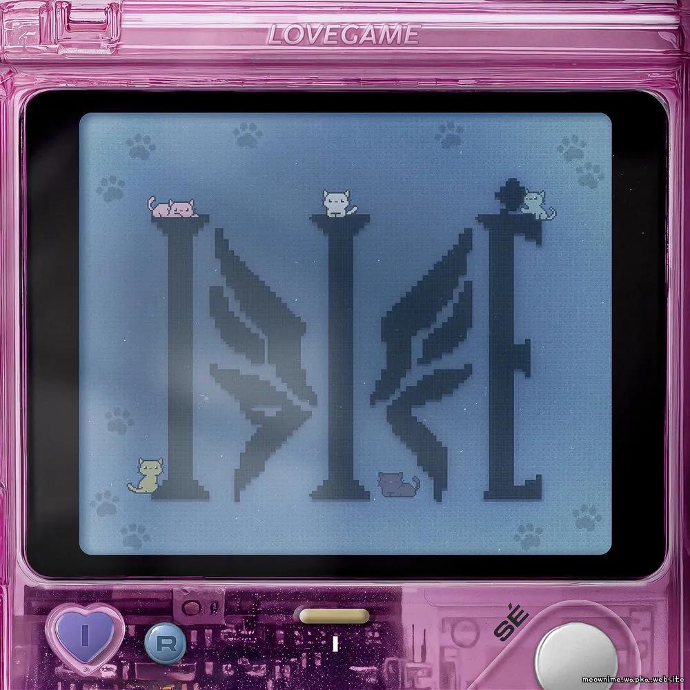 IRISÉ - LOVE GAME.mp3