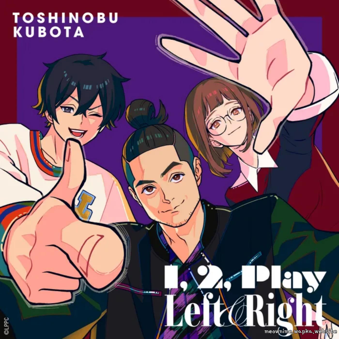 Toshinobu Kubota - 1, 2, Play [Opening Let’s Play: Quest-darake no My Life].mp3
