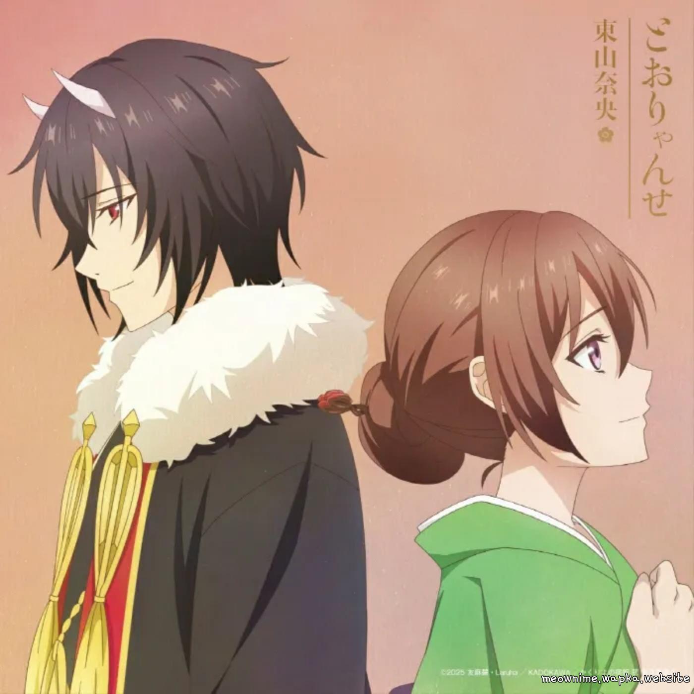 Nao Touyama - Namida no Recipe [Ending Kakuriyo no Yadomeshi 2nd Season].mp3