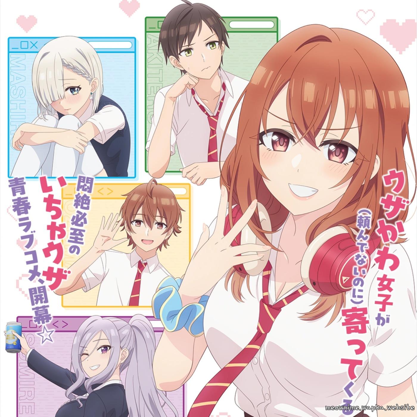 Karubi Akami - Uza Kawaikute Nani ga Warui! [Opening Tomodachi no Imouto ga Ore ni dake Uzai].mp3
