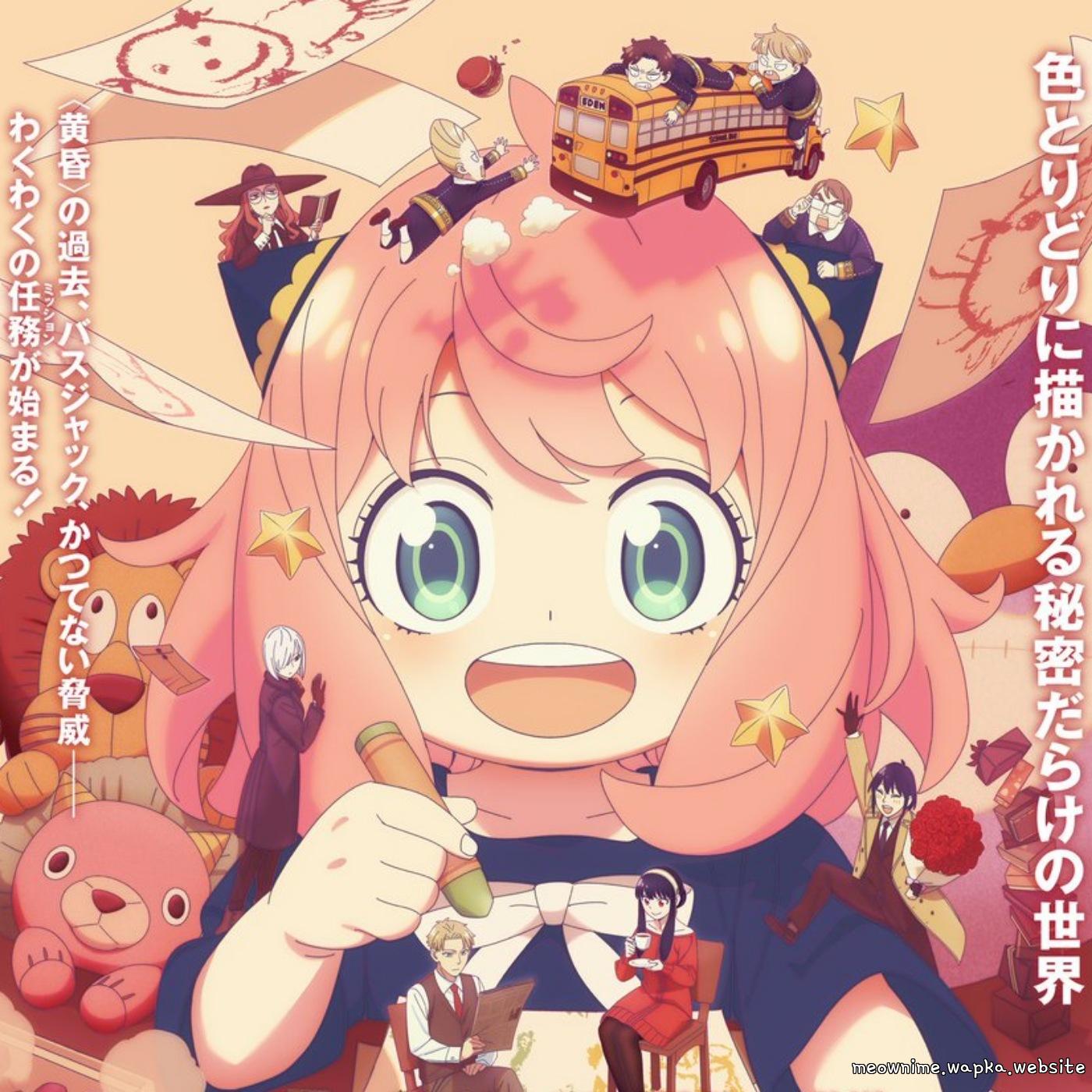 Spitz - Hi wo Mamoru [Opening Spy x Family 3rd Season].mp3