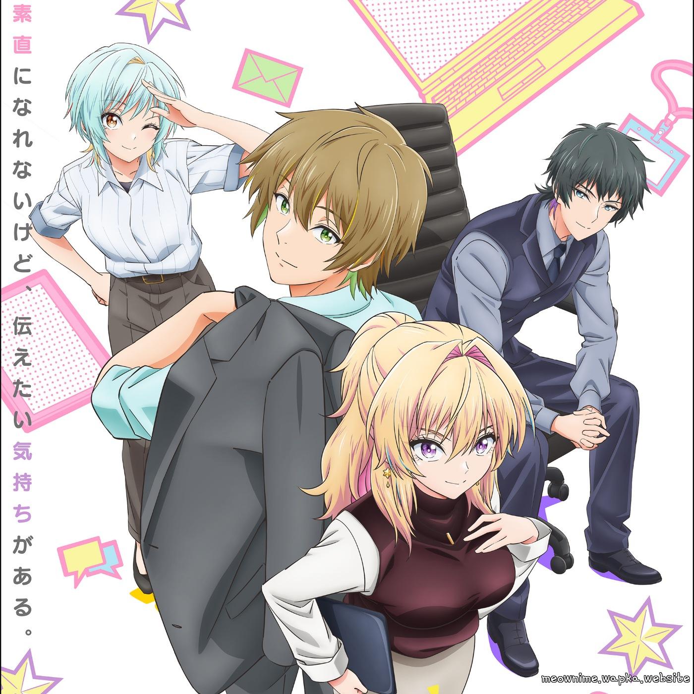 Ami Maeshima - Bukiyou ni Kimi no Tonari [Ending Bukiyou na Senpai.].mp3