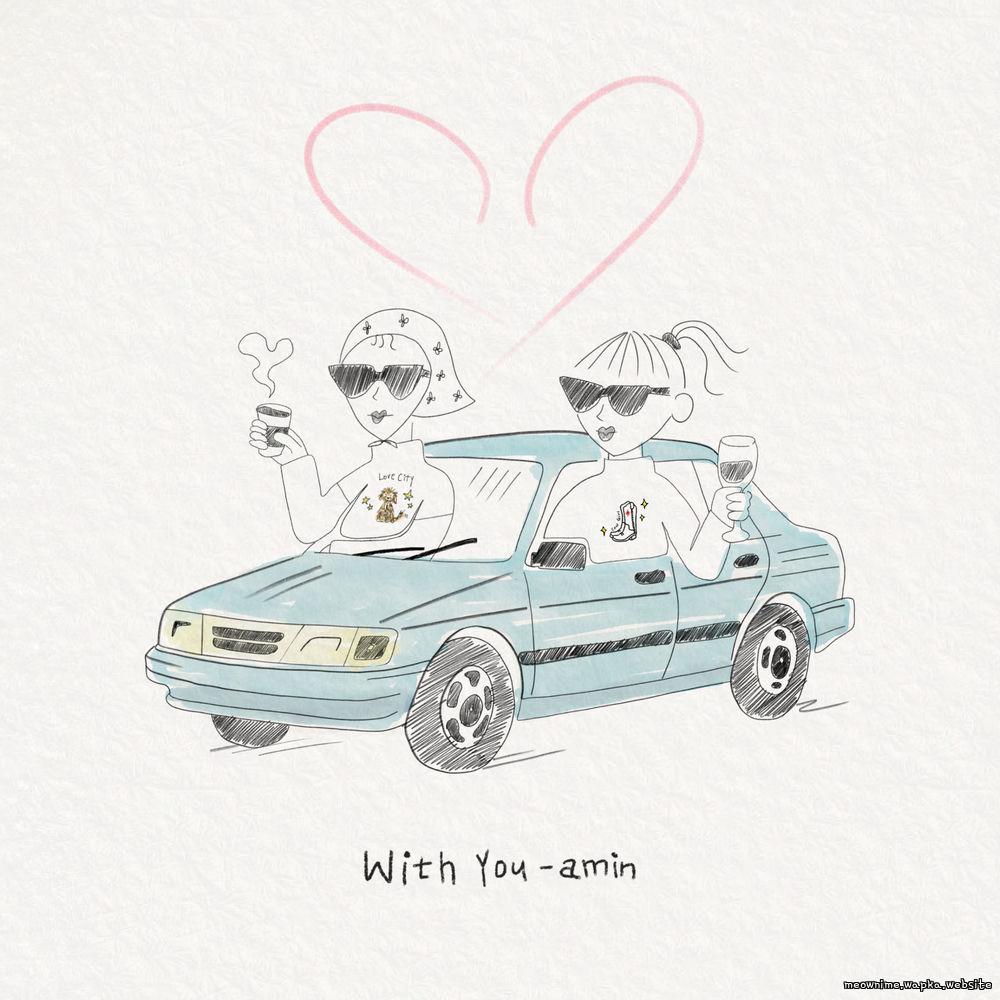 amin - With You.mp3