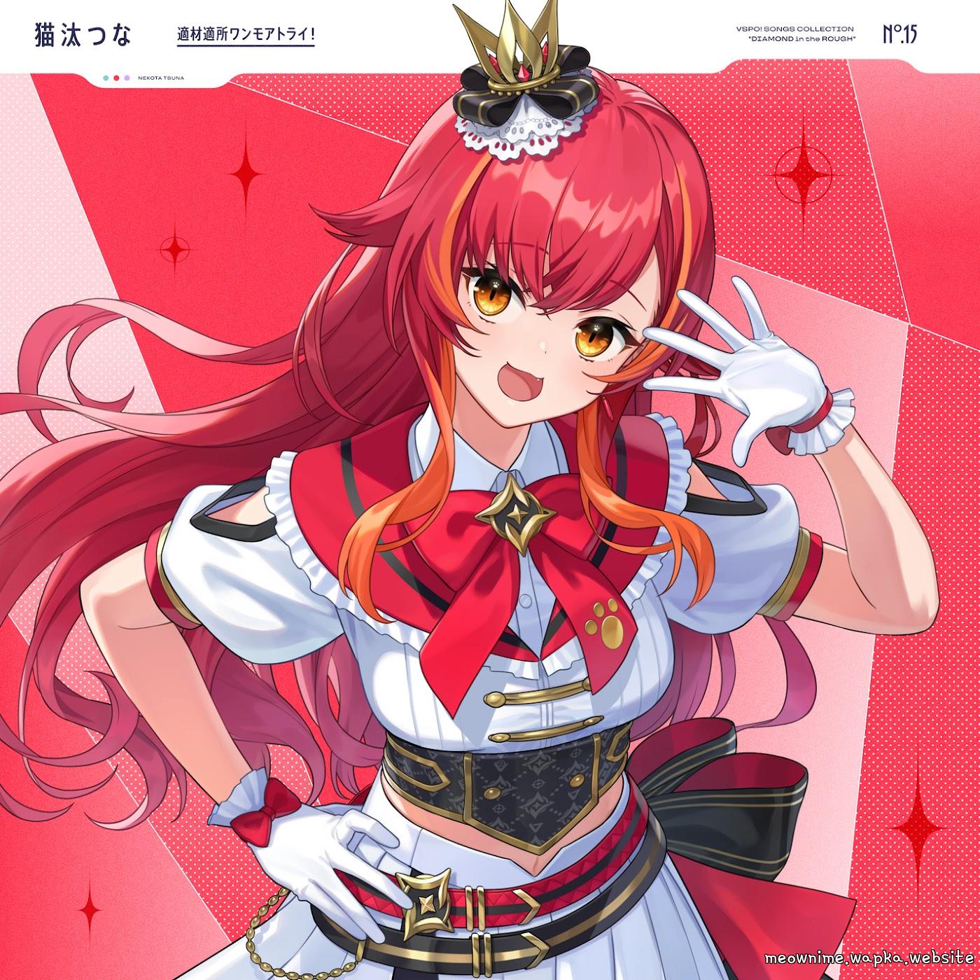 Cover album VSPO! Theme Song dari Tsuna Nekota di Matikiri