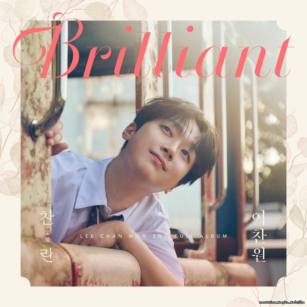 Lee Chanwon - 말했잖아.mp3