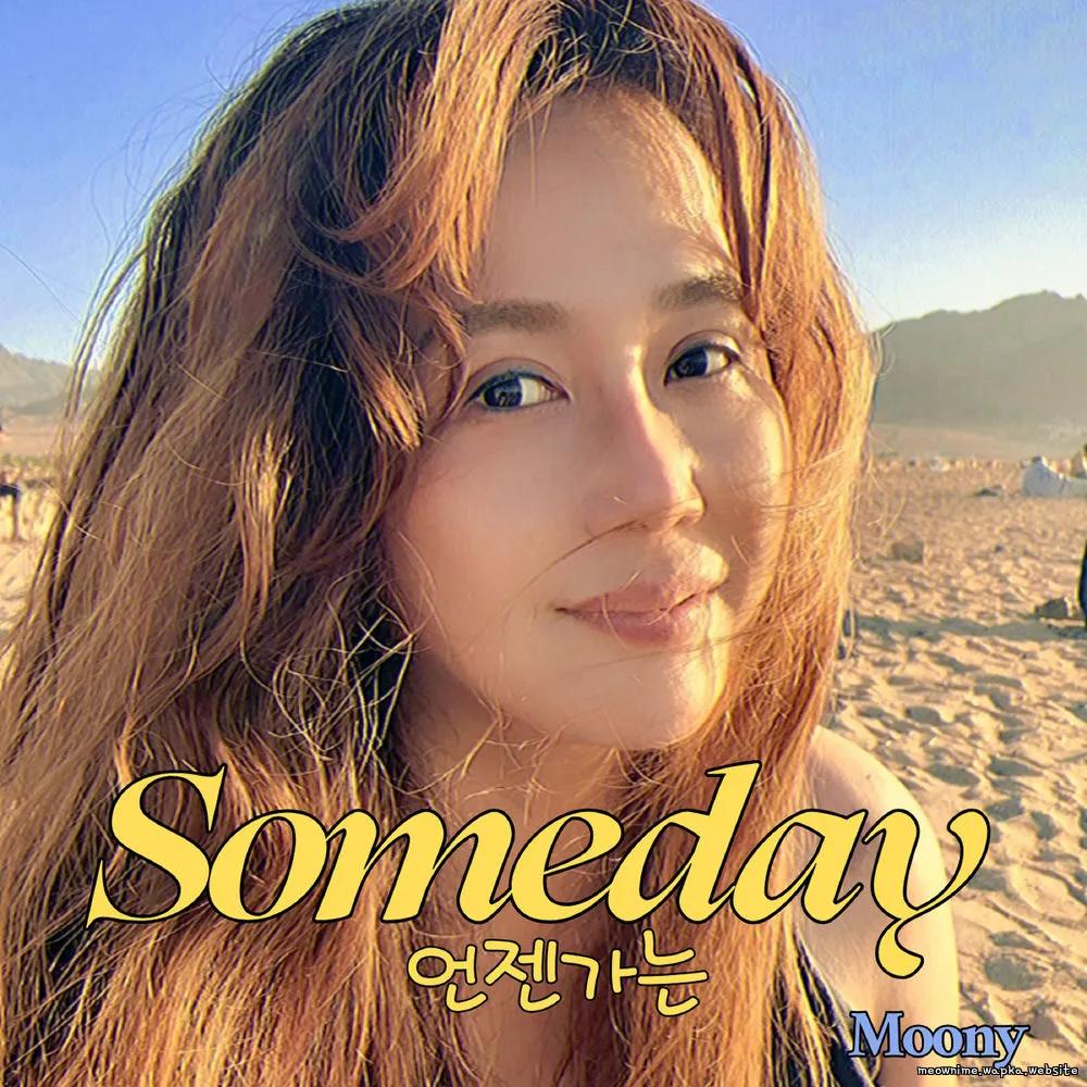 MOONY - SOMEDAY.mp3