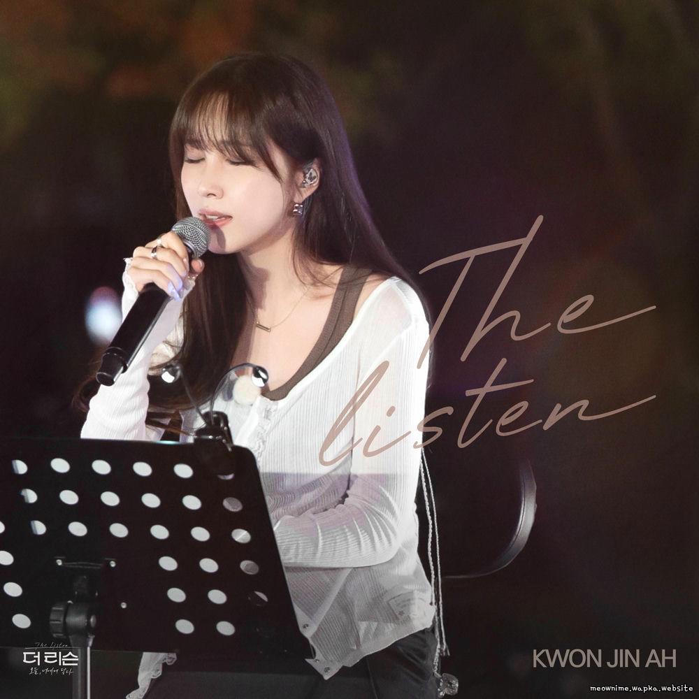 Kwon Jin Ah - 끝사랑 (Last Love).mp3