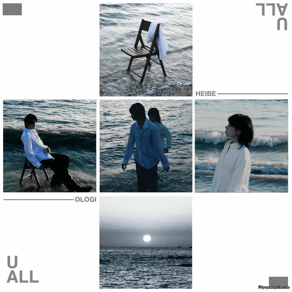 OLOGI & HEIBE - Where She Used To Swim (feat. Renée).mp3