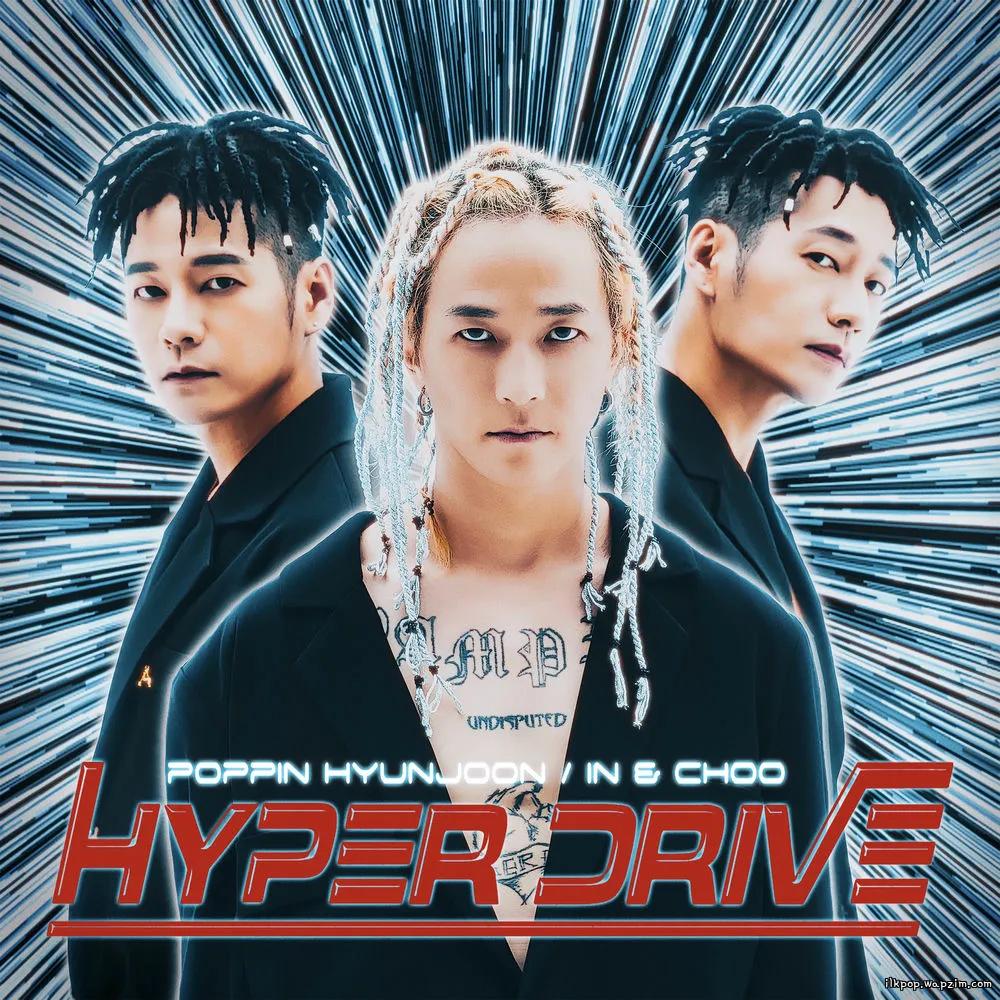 POPPIN HYUNJOON x IN&CHOO - HYPERDRIVE.mp3