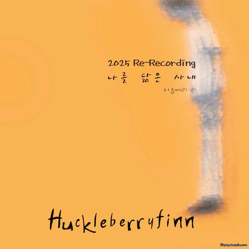 Huckleberryfinn - Somebody To Love.mp3