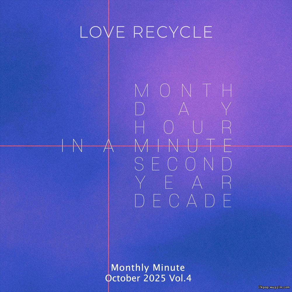 Love Recycle (Hyunyeop SOLO) by IN A MINUTE