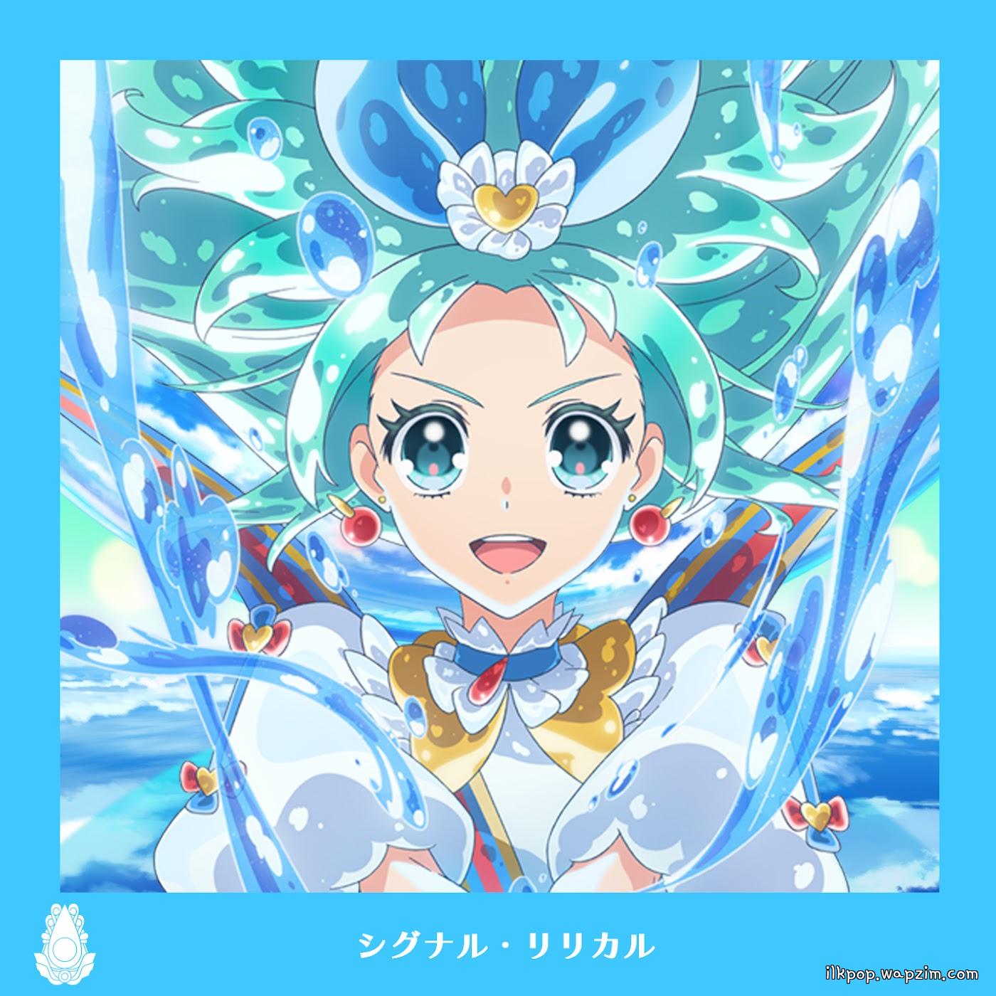 Princess Ripple (CV: Azusa Aoi) - Signal Lyrical [Insert Song EP26,28 Princession Orchestra].mp3