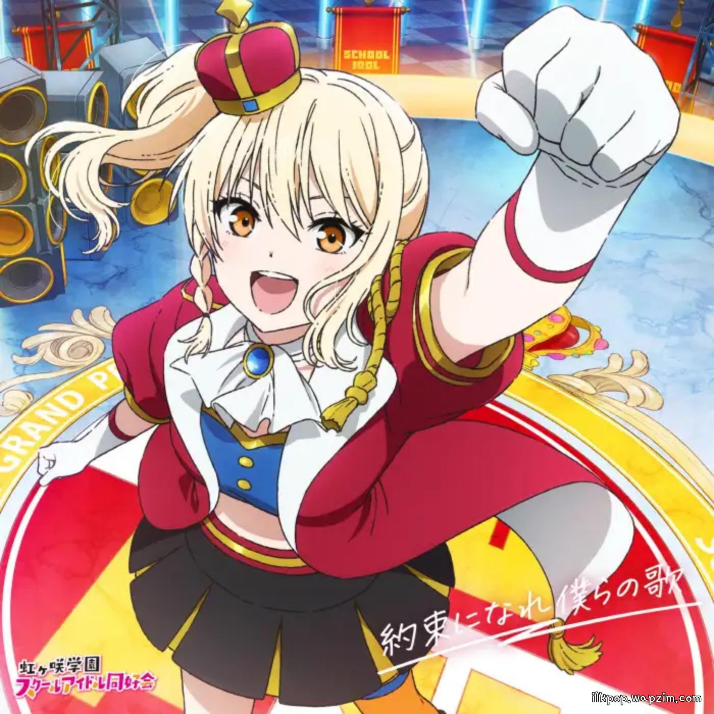 Ai Miyashita (CV: Natsumi Murakami) - Circle of Love [Theme Song Love Live! Nijigasaki Gakuen School Idol Doukoukai: Kanketsu-hen Part 2].mp3