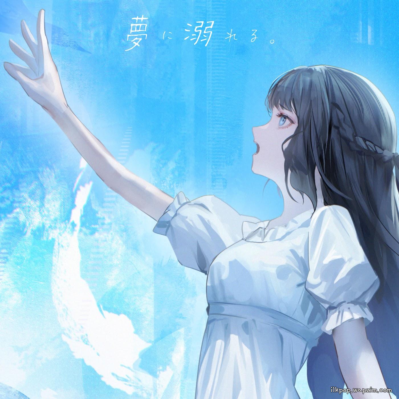 Cover album Yume ni Oboreru. dari Yono di Matikiri