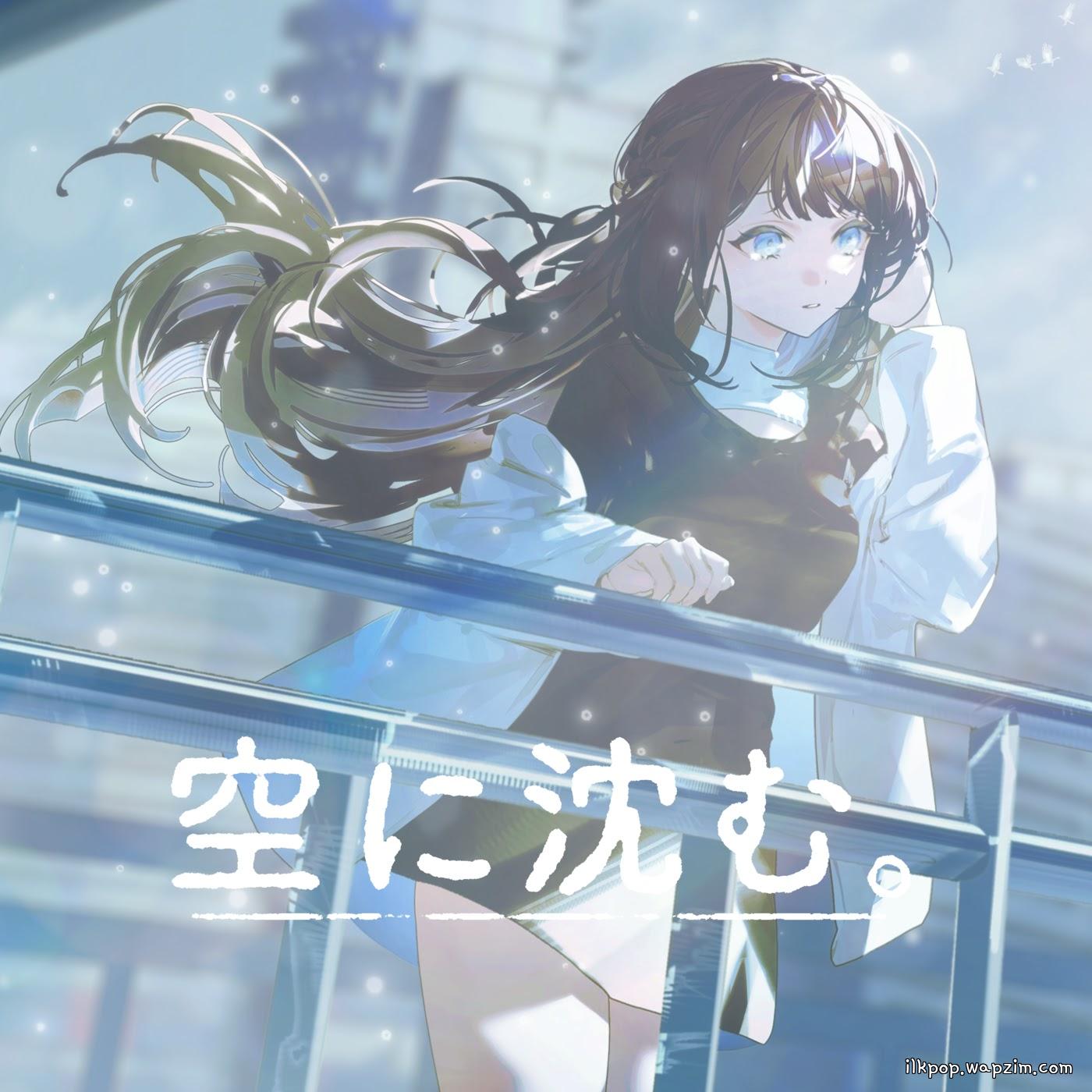 Cover album Sora ni Shizumu. dari Yono di Matikiri