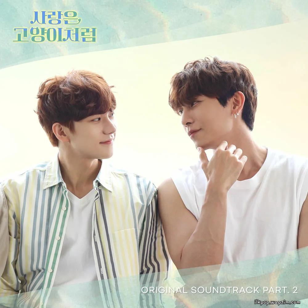Park Ma Sung - Somebody to Love.mp3