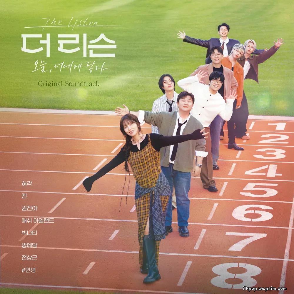 ASH ISLAND - 어쩌다 마주친 그대 (A Chance Encounter).mp3