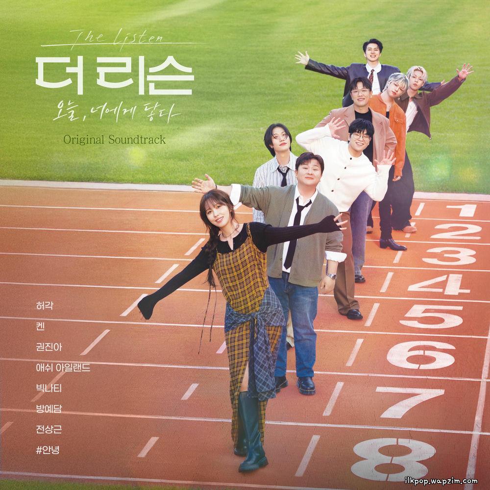 Jeon Sang Keun - 그대라는 사치 (Amazing You).mp3