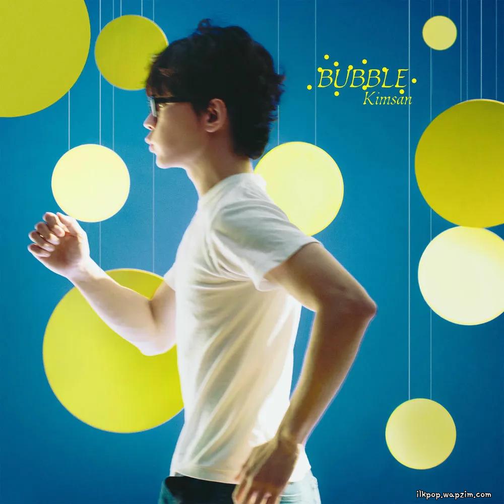 KIMSAN - 잘 알지도 못하면서 (Like you know it all).mp3