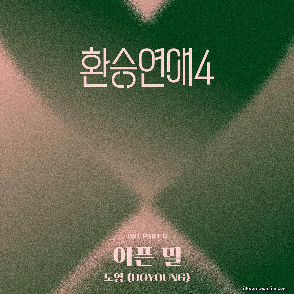 DOYOUNG (NCT) - 아픈 말 (Still Here).mp3