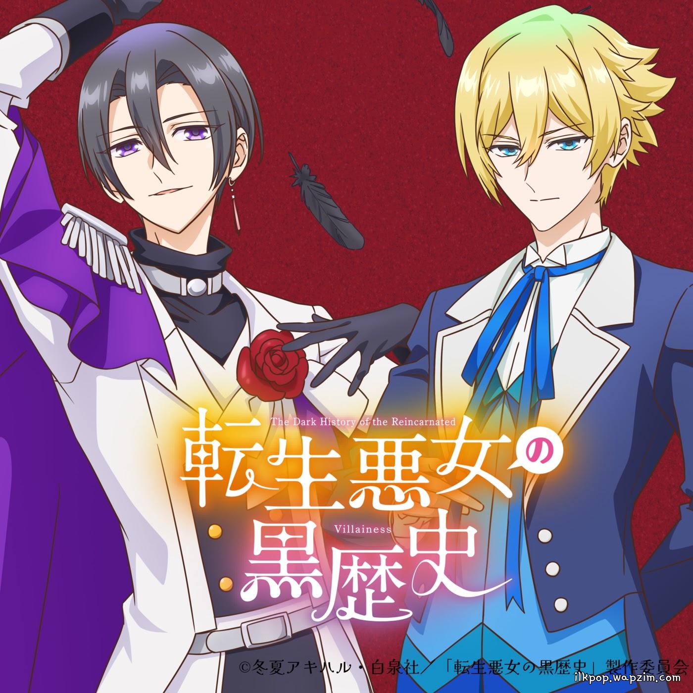 Sol Nemophila (CV: Shouhei Komatsu) & Yomi Blacksarna (CV: Shunichi Toki) - beliefs [Insert Song EP4 Tensei Akujo no Kuro Rekishi].mp3
