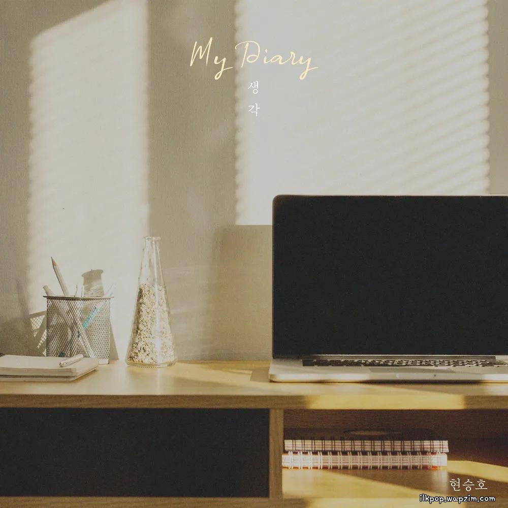 Hyun Seung Ho - 생각.mp3