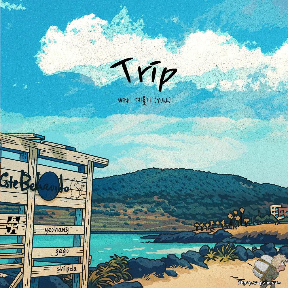 JudgeJ - Trip (Feat. YUuL).mp3