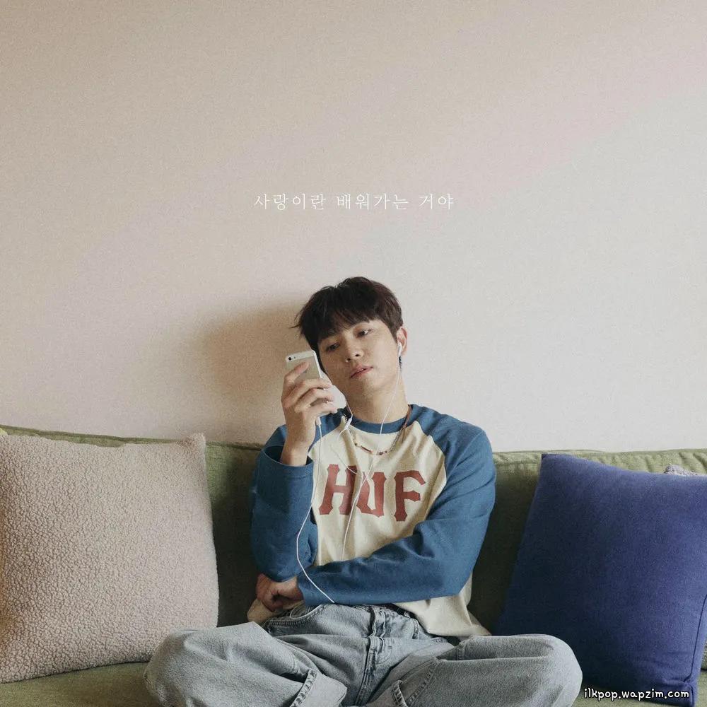 LEEWOO - 사랑이란 배워가는 거야 (How We Become Love).mp3