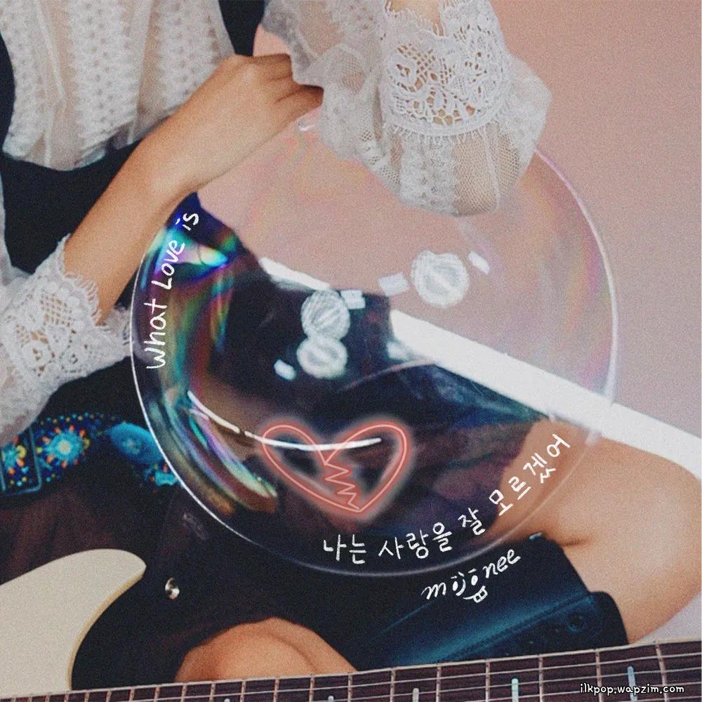 Mijinee - 나는 사랑을 잘 모르겠어 (what love is?).mp3