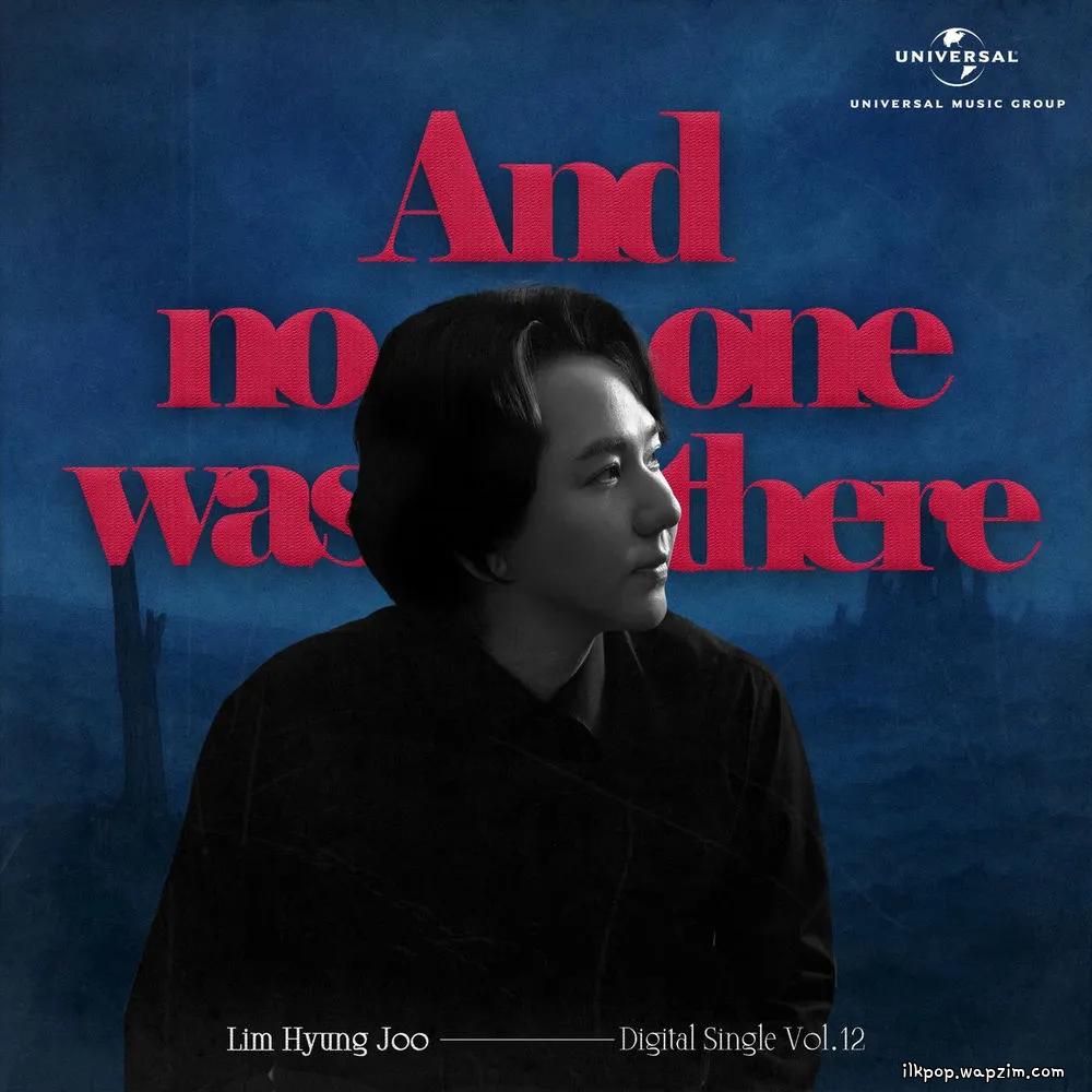 Lim Hyung Joo - 그리고 아무도 남지 않았다(And no one was there).mp3