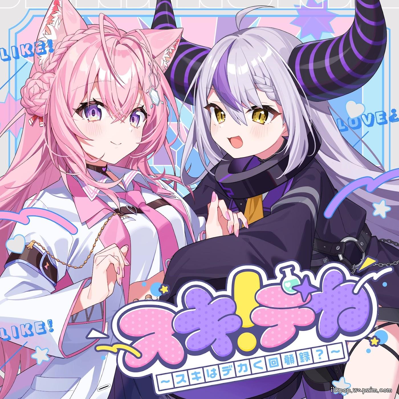Cover album hololive IDOL PROJECT Theme Song dari La+ Darknesss & Hakui Koyori di Matikiri
