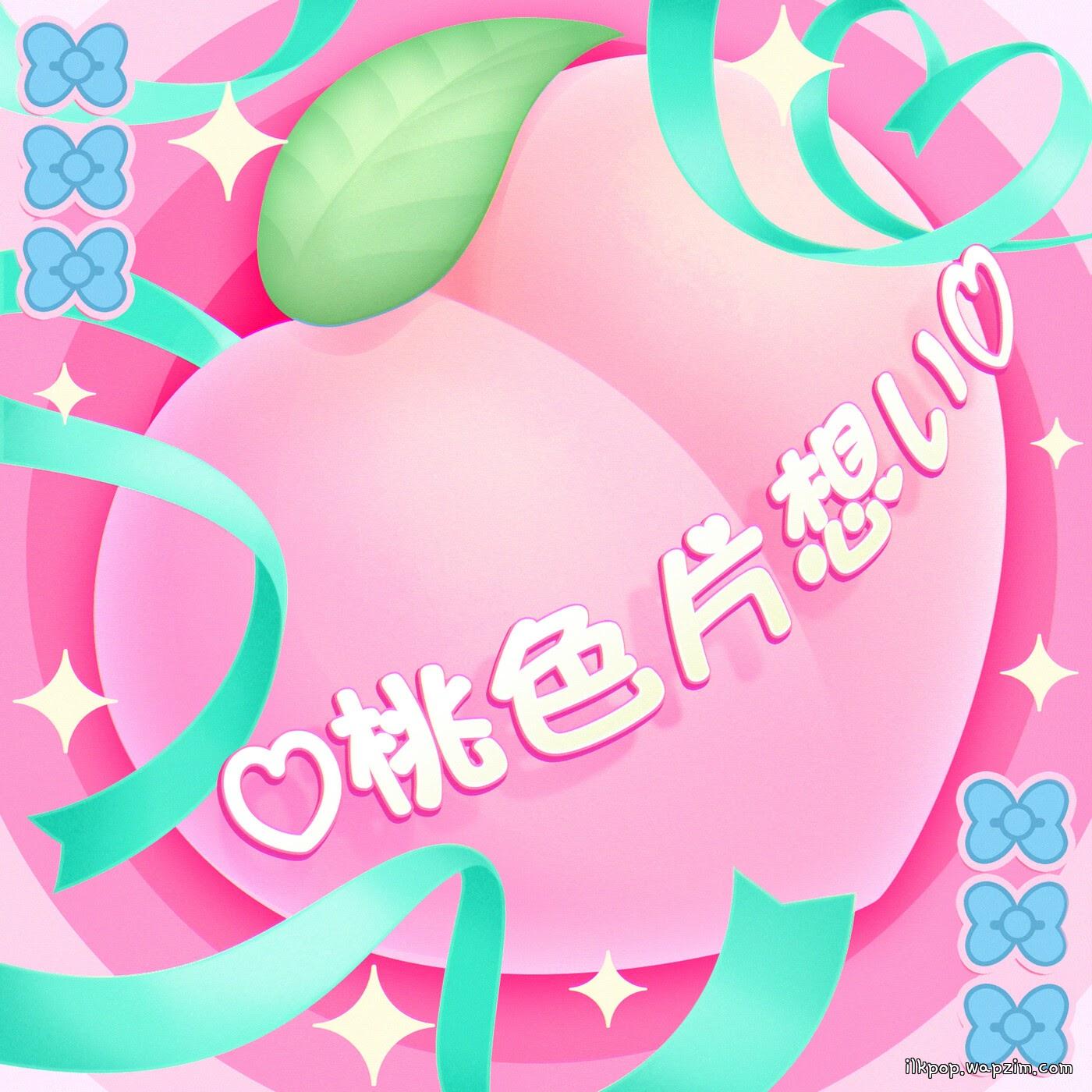 Cover album BanG Dream! Theme Song dari Pastel＊Palettes × My Melody di Matikiri