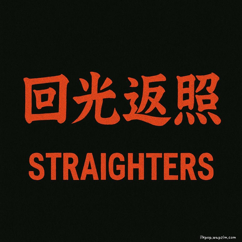 Straighters - Gaslighter.mp3