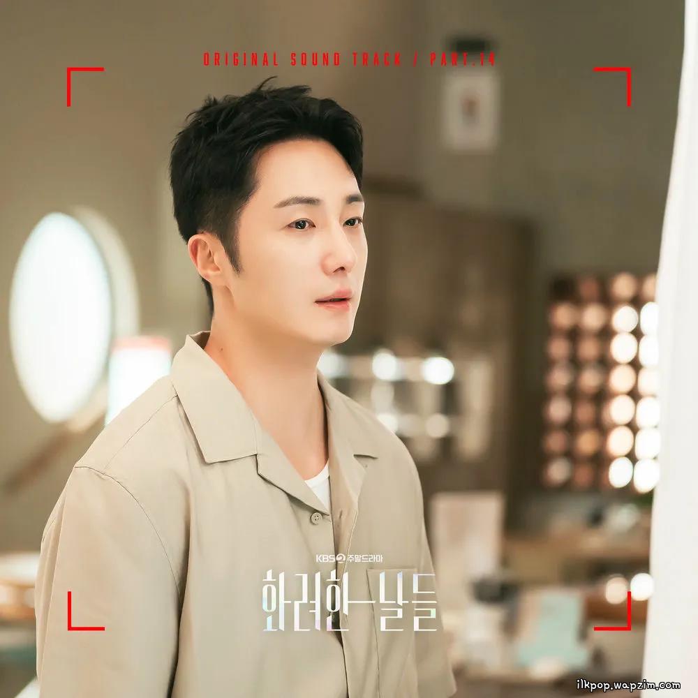 Lee Byeong Jun - 나비처럼 (Like a Butterfly).mp3