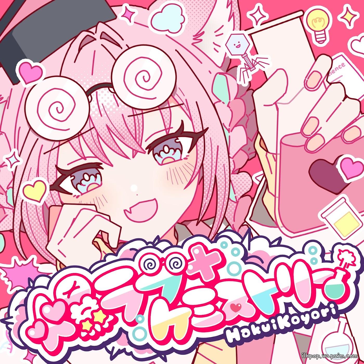 Cover lagu Hakui Koyori - BAKU LOVE CHEMISTRY di Matikiri