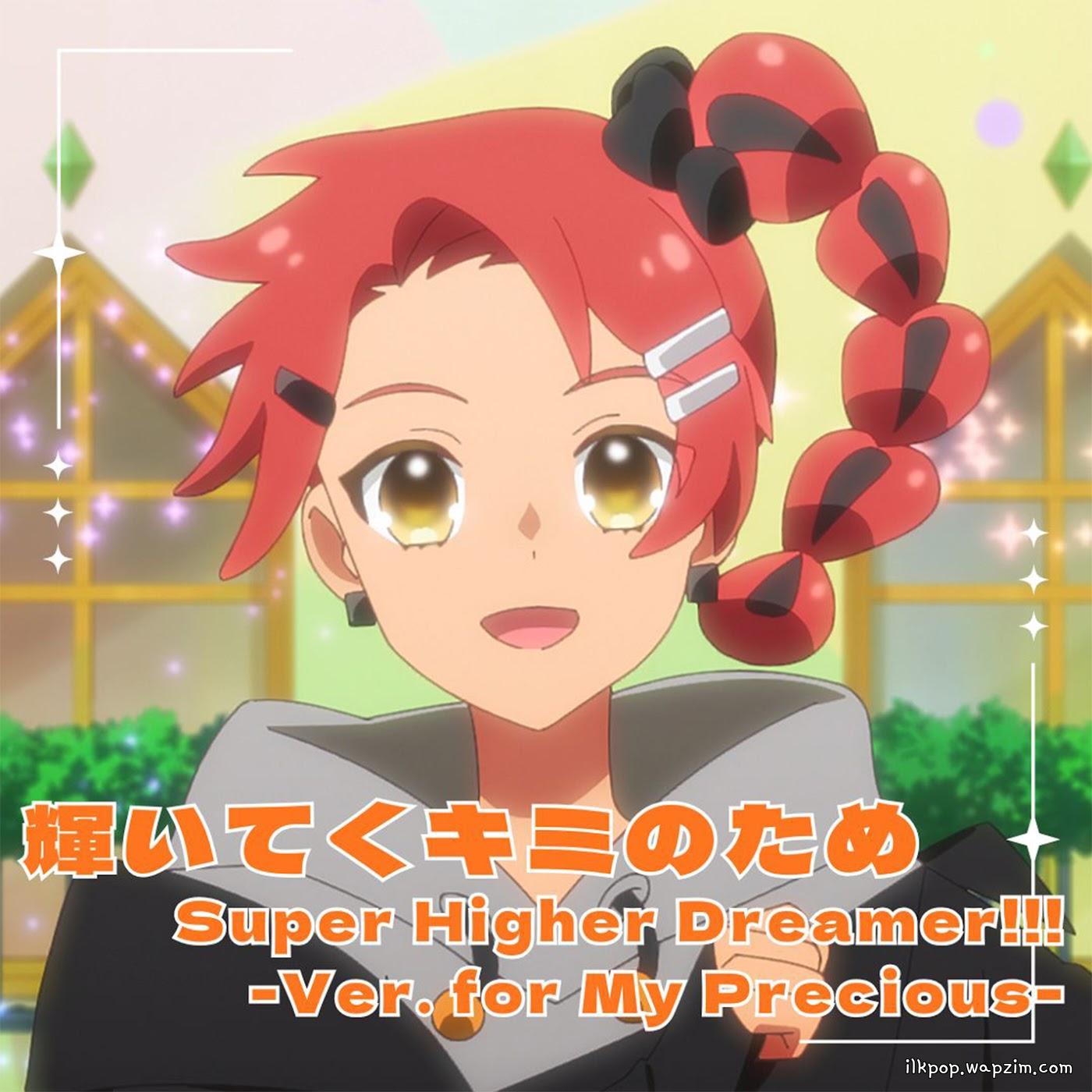 Natsu Hinomoto (CV: Hikari Aimura) - Super Higher Dreamer!!! -Ver. for My Precious- [Insert Song EP23-24 Princession Orchestra].mp3