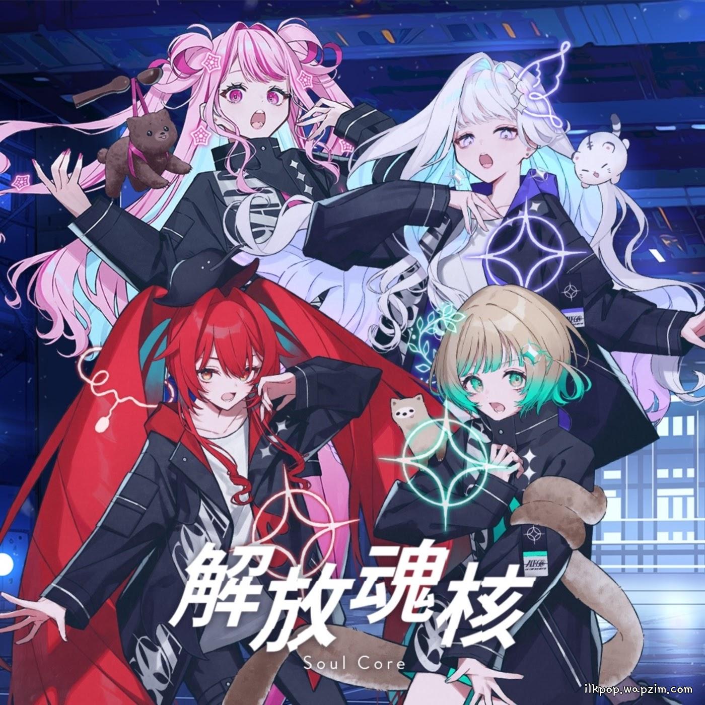 Cover album Enishi＝EN Theme Song dari AlEGO di Matikiri
