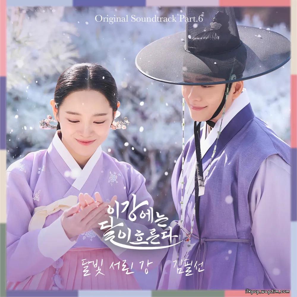 Kim Feelsun - 달빛 서린 강 (Moonlight).mp3