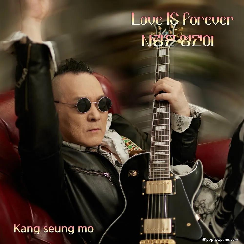 Kang Seung Mo - 사랑은 영원히 (love is forever).mp3