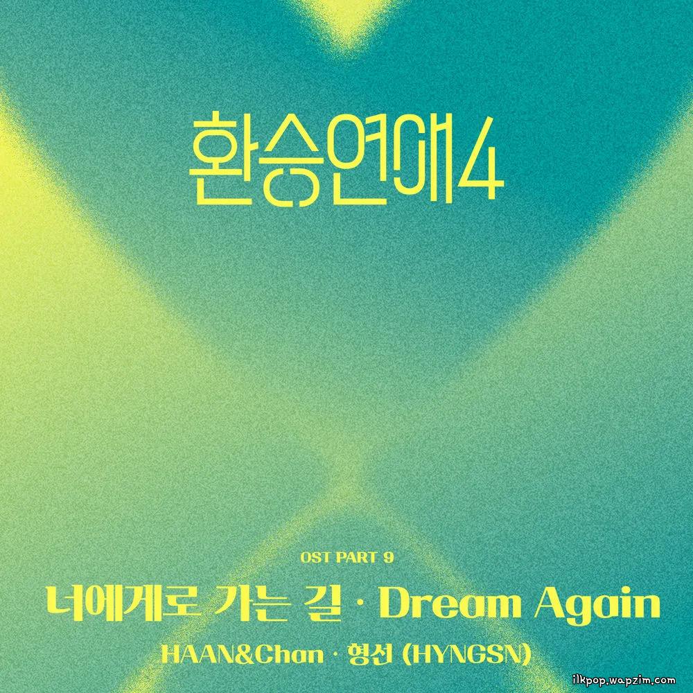 HYNGSN - Dream Again.mp3