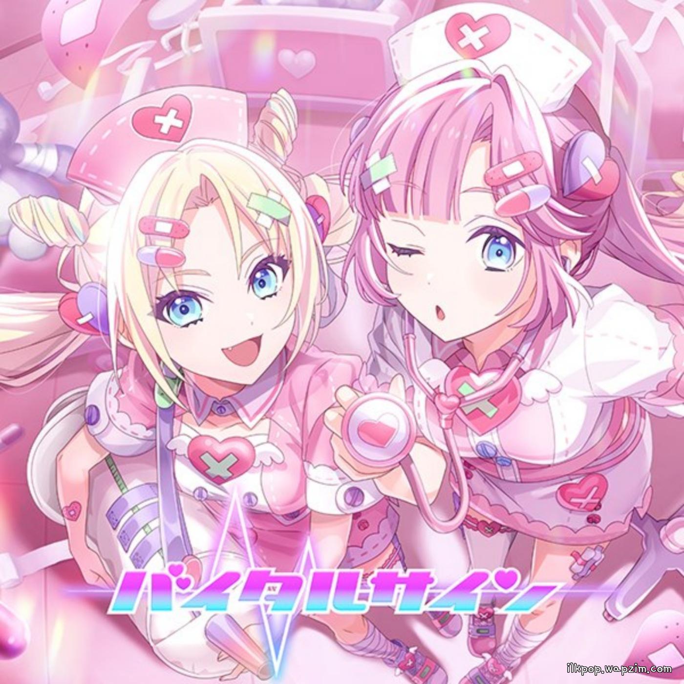 Cover lagu Mira-Cra Park! - Vital Sign di Matikiri