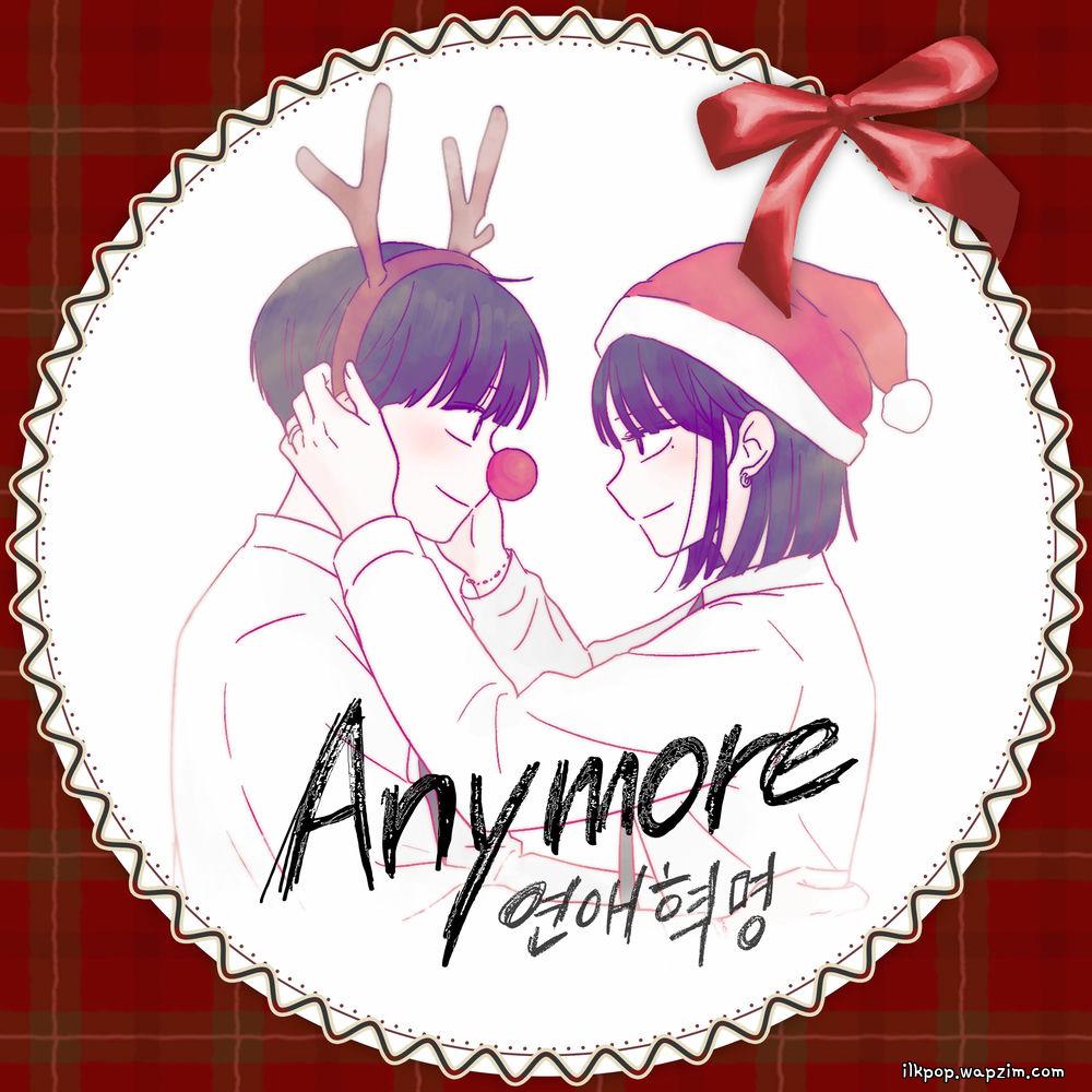 LIZRO - Anymore (Christmas Ver.).mp3